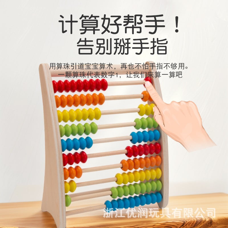 Montessori Wooden Addition And Subtraction Computing Rack Children'S Arithmetic Enlightenment Assembled Abacus Bead Rack Teaching Aids 3-6 Years Old Toys - Image 3